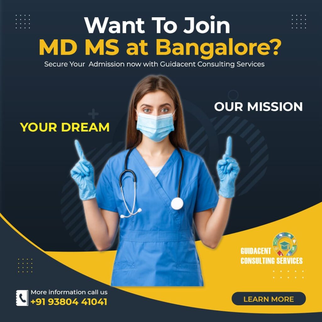 md ms admission