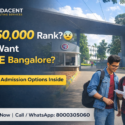 RV College of Engineering Bangalore admission low rank students management quota